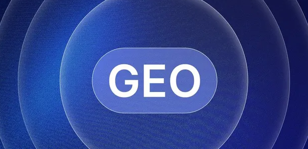 秀屿区生成式引擎优化赛道升温，盘点 GEO 行业发展态势